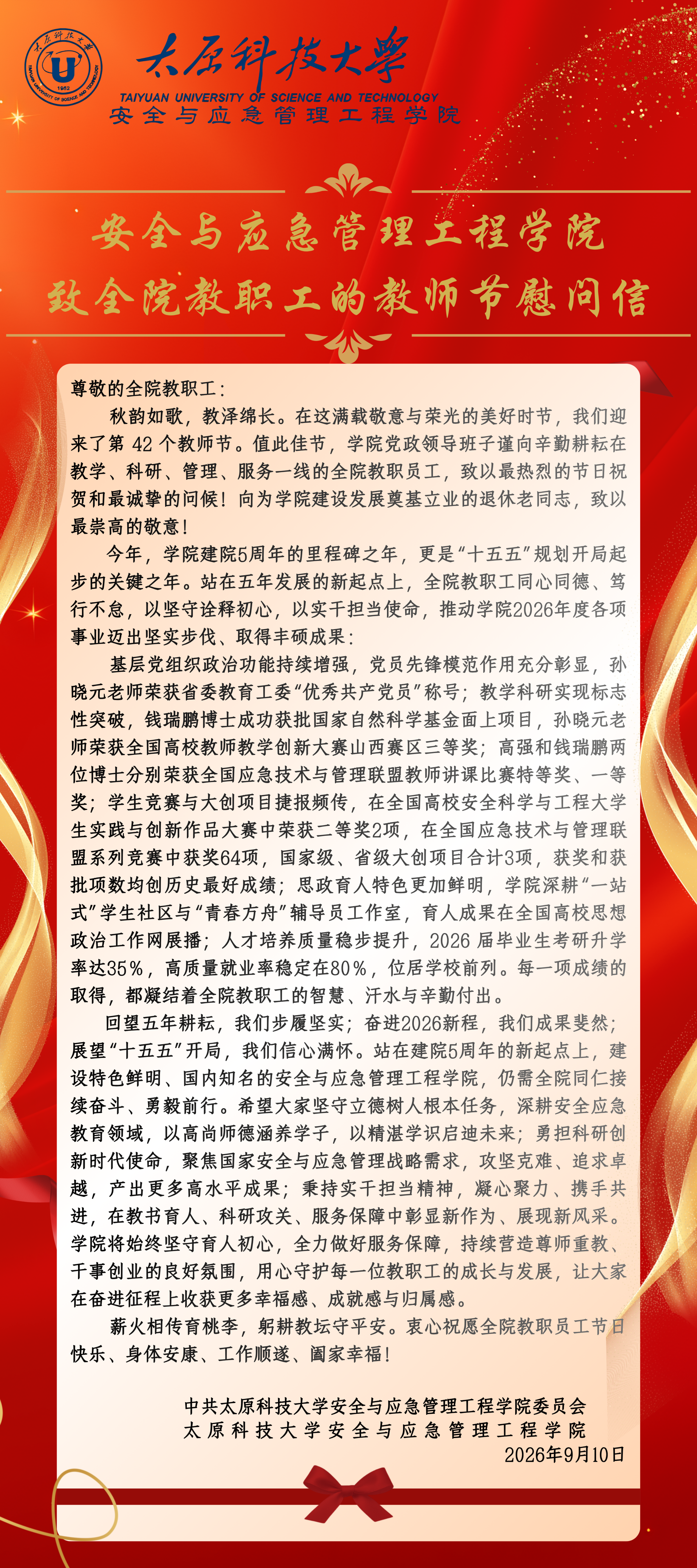 721126